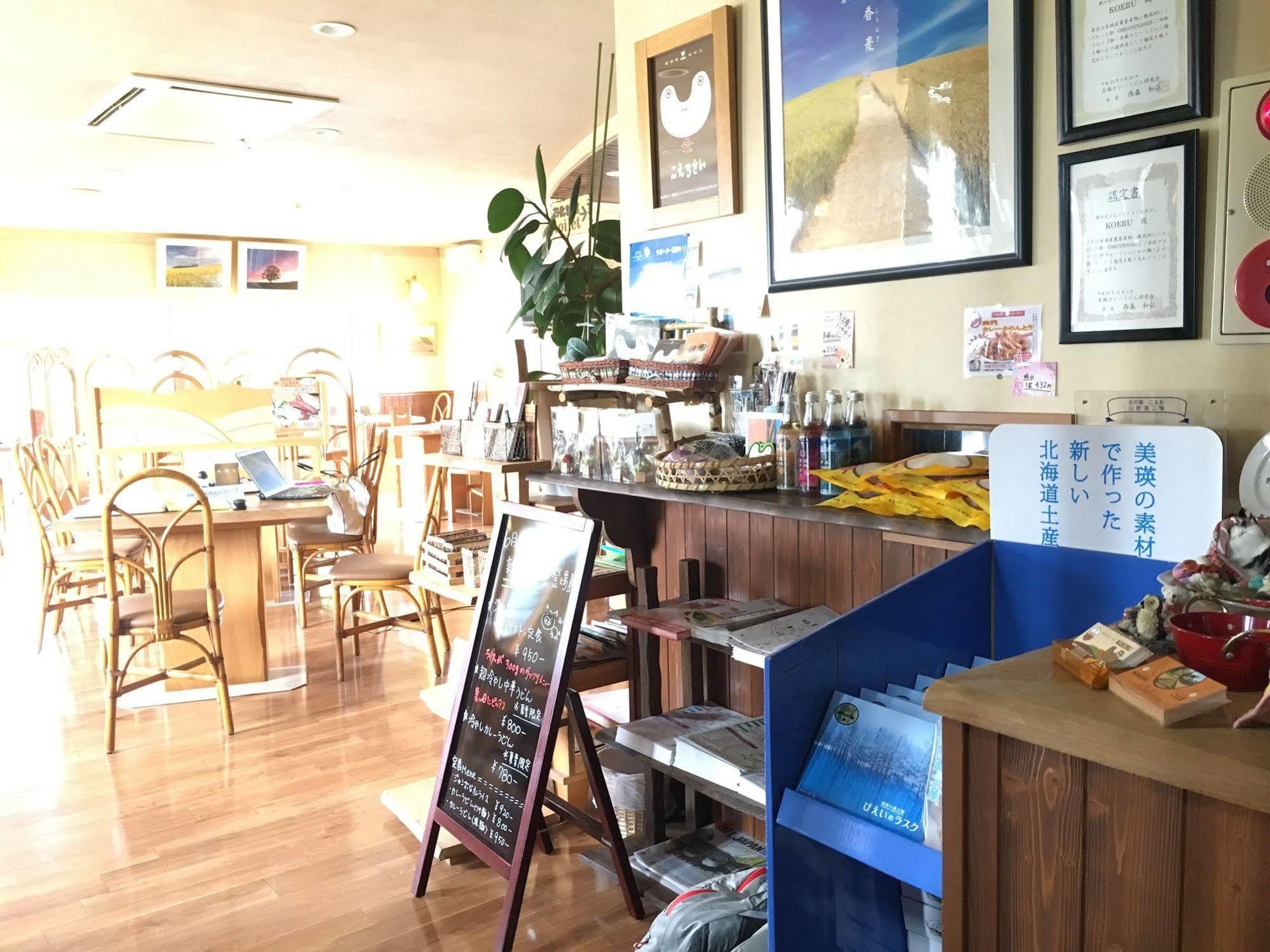 Okanoyado Koeru 美瑛町 外观 照片