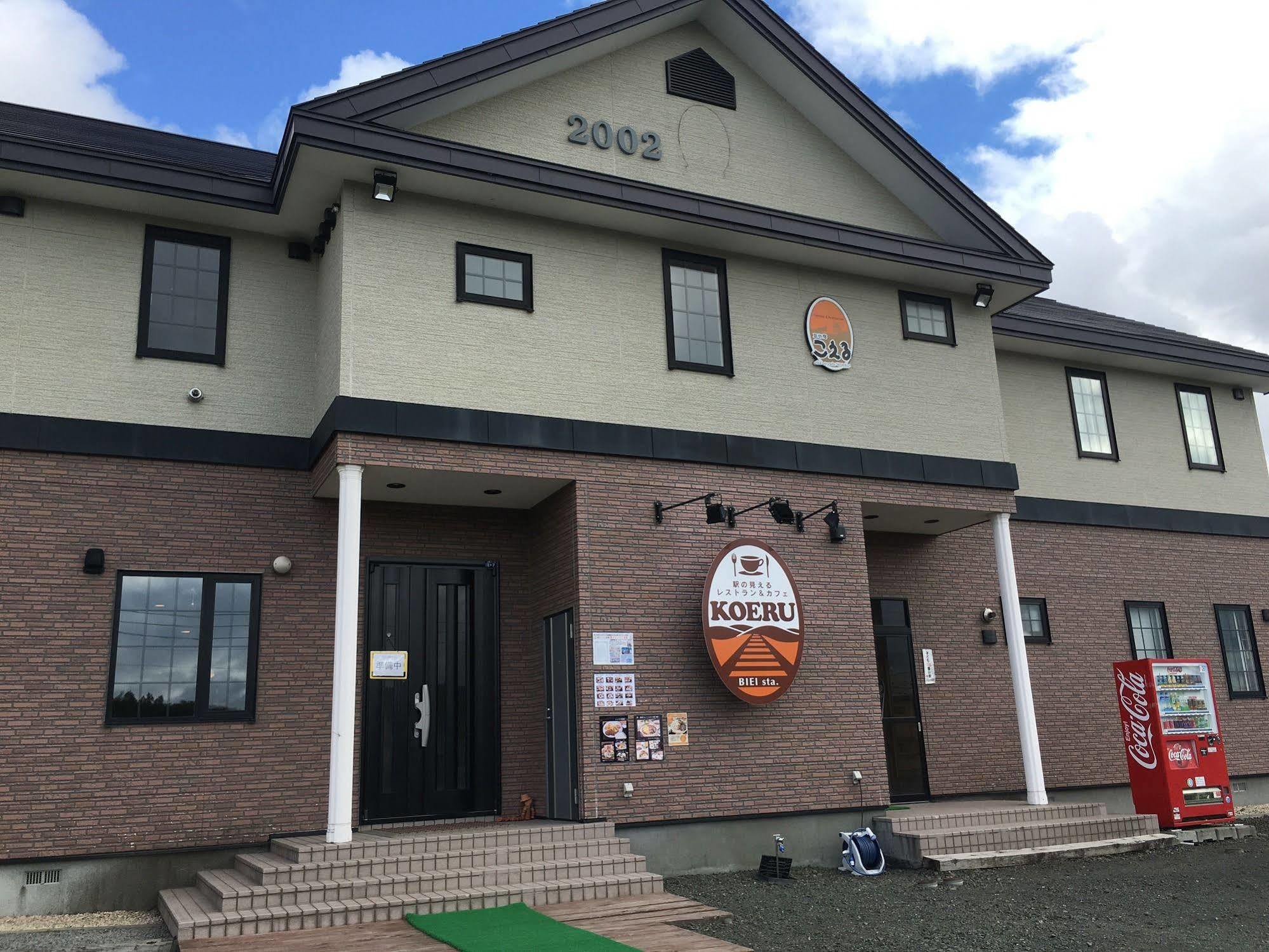 Okanoyado Koeru 美瑛町 外观 照片