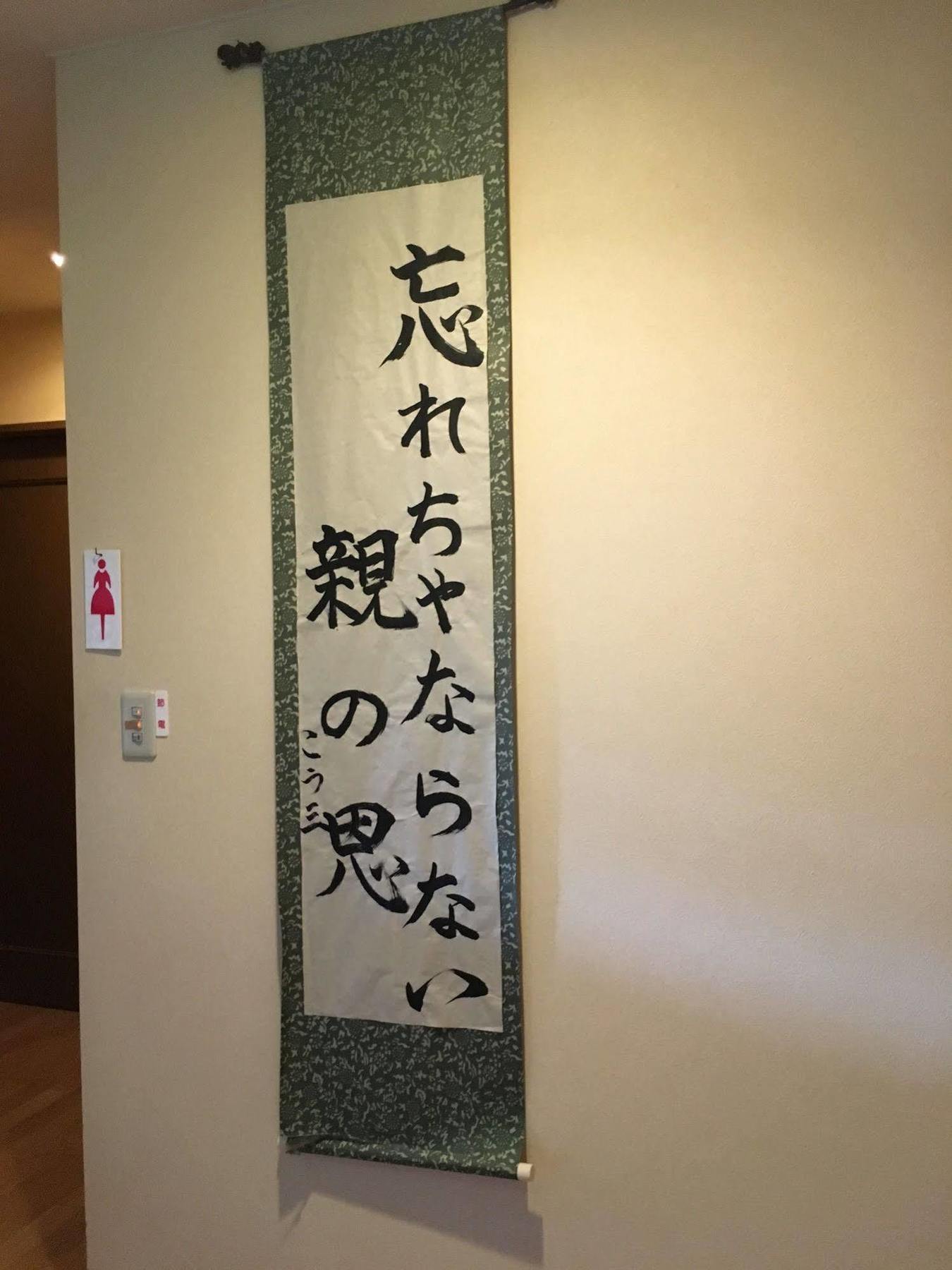 Okanoyado Koeru 美瑛町 外观 照片